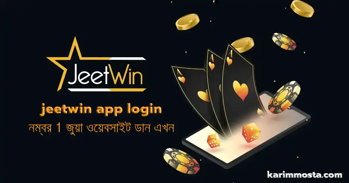 jeetwin app login